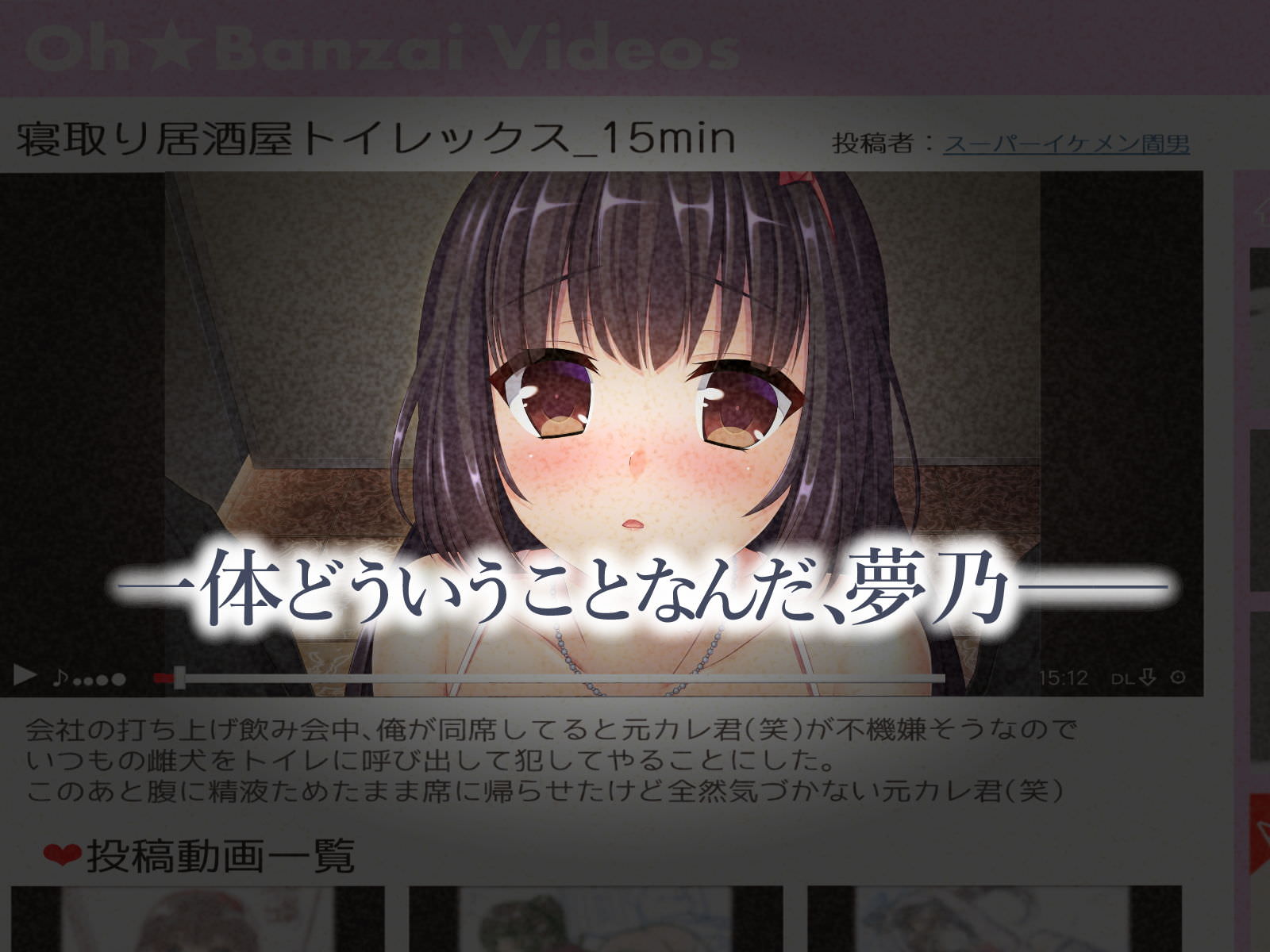 LINEのメッセージで突然別れを告げる彼女